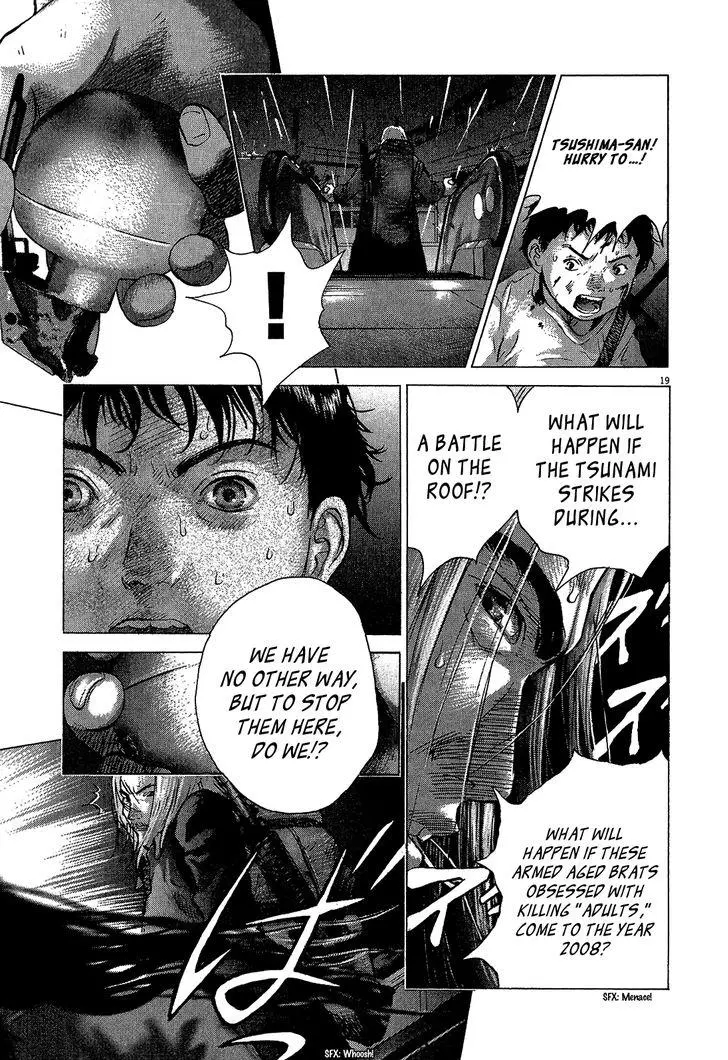 Manga page 19