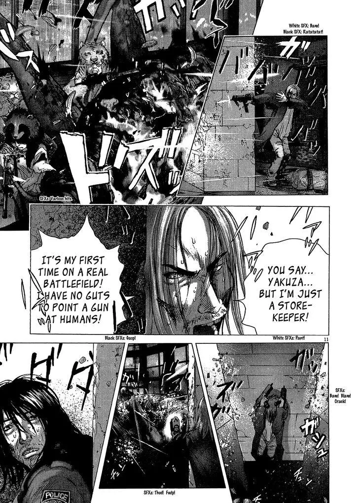 Manga page 12