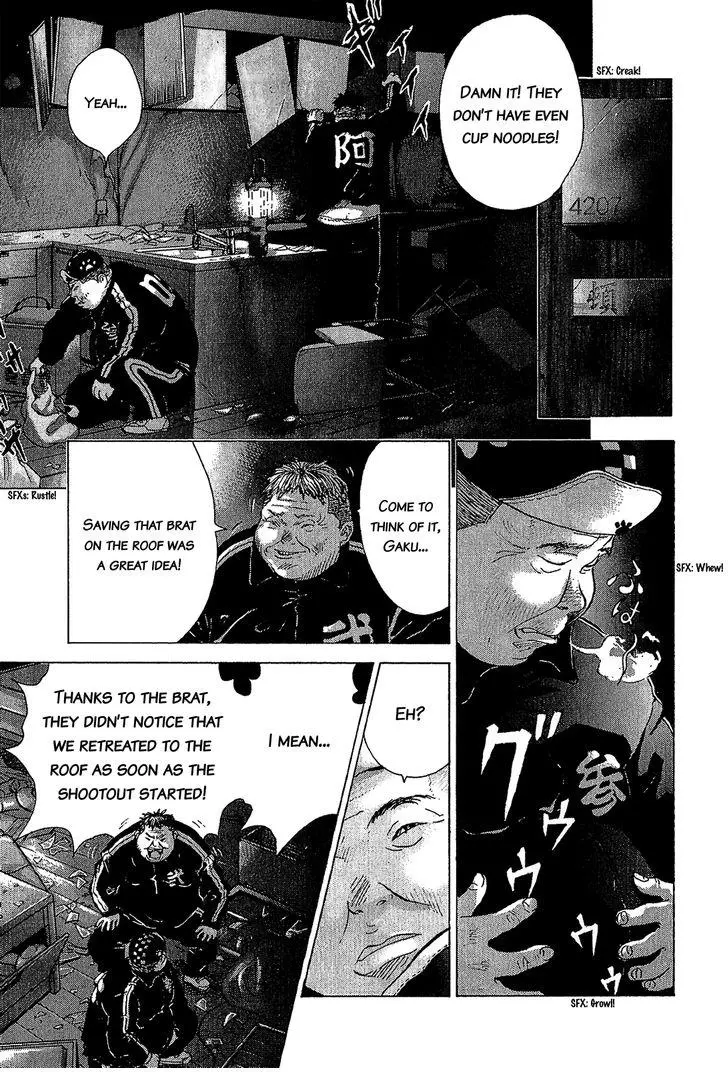 Manga page 13