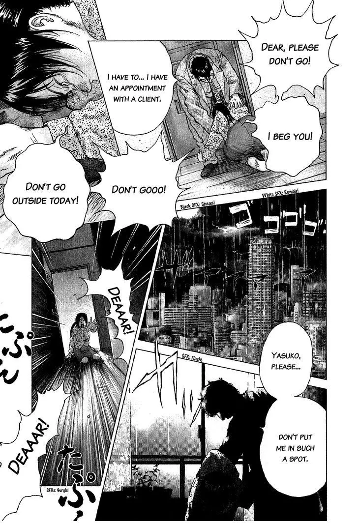 Manga page 11