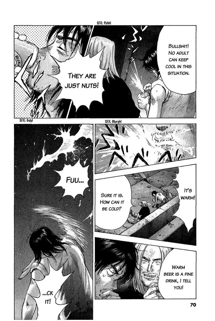 Manga page 11