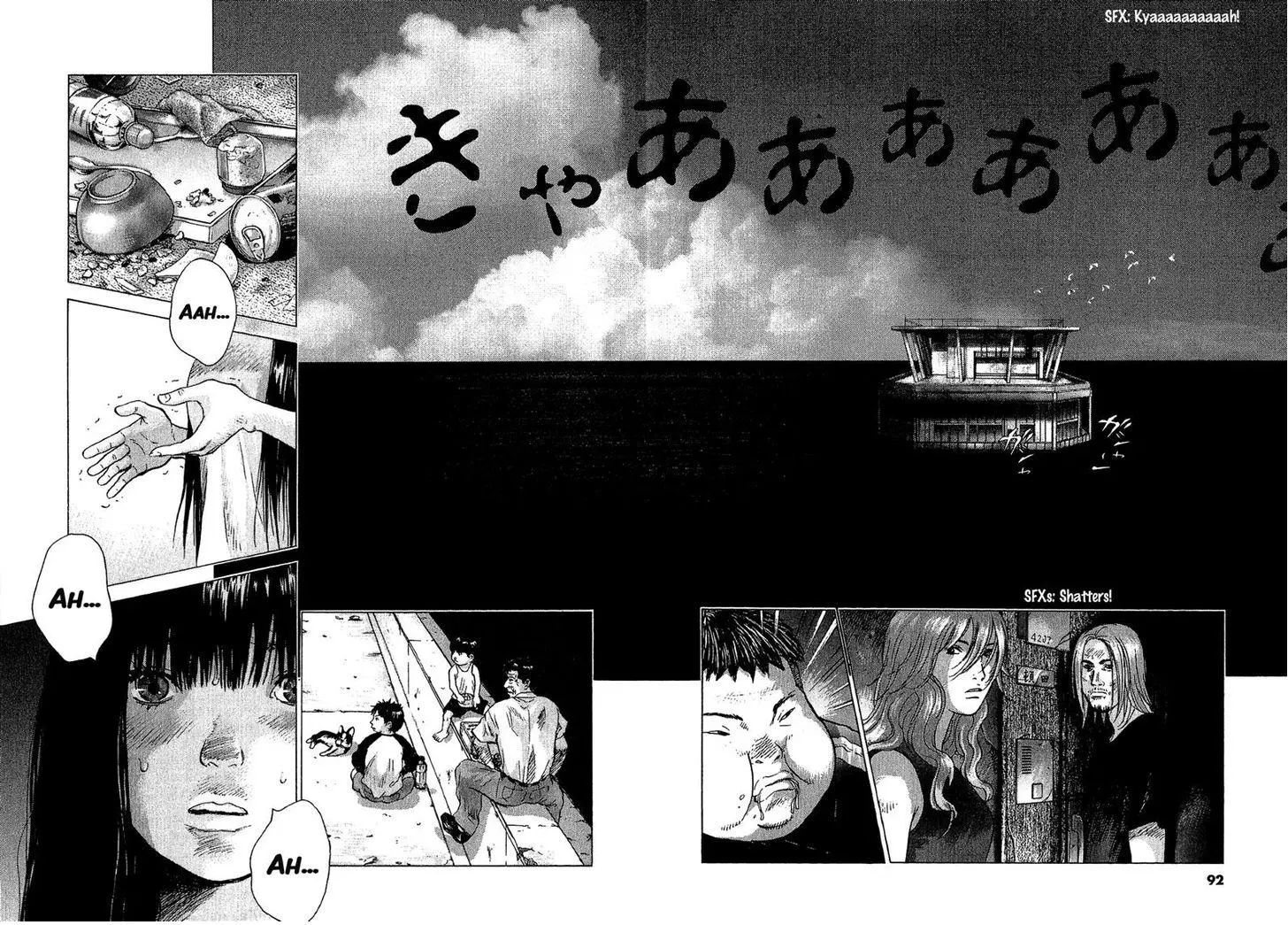 Manga page 14