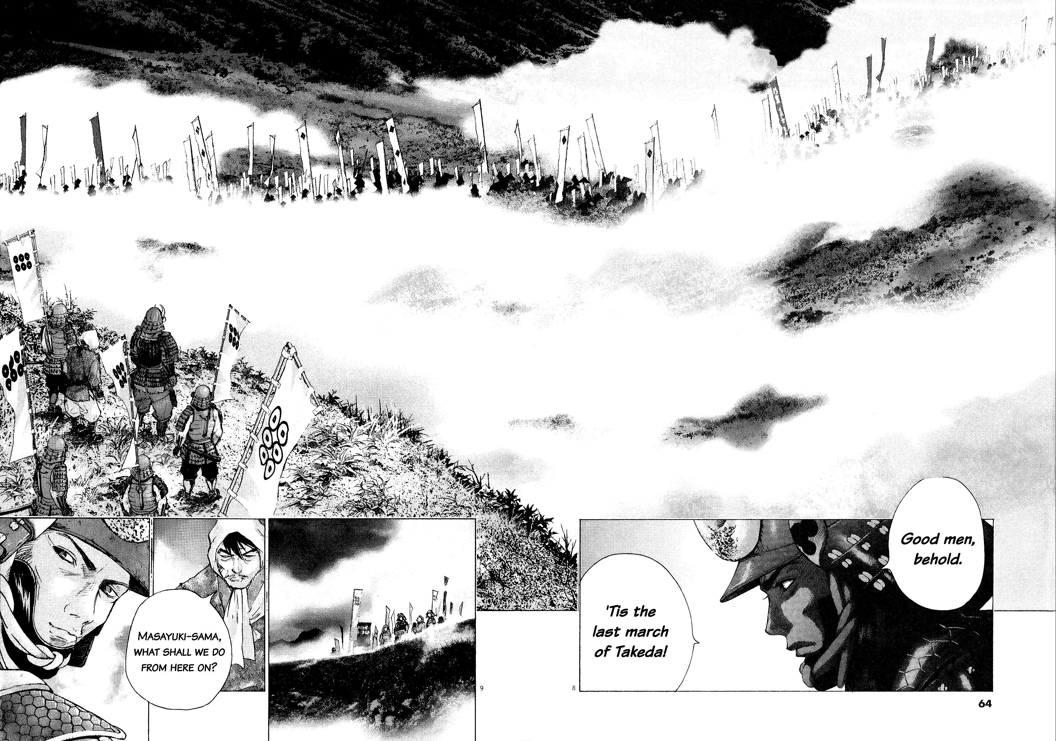 Manga page 8