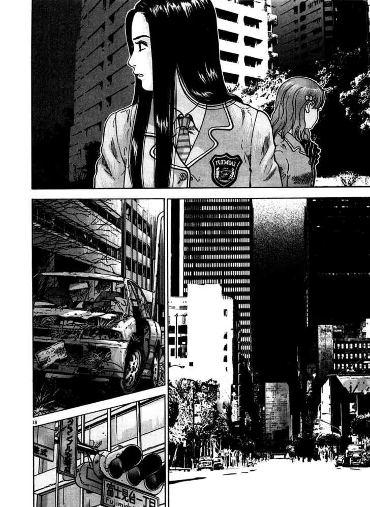 Manga page 17