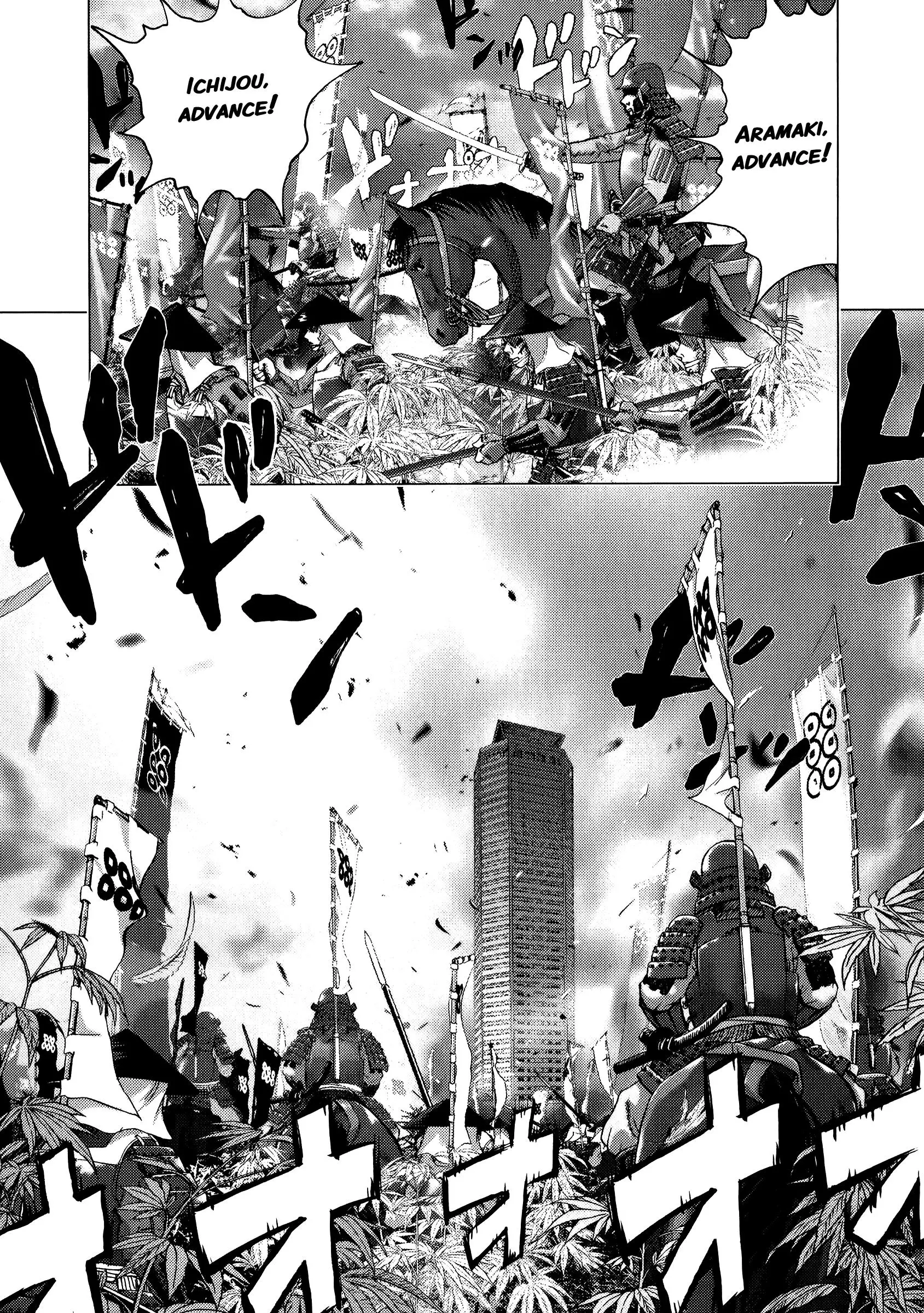 Manga page 11