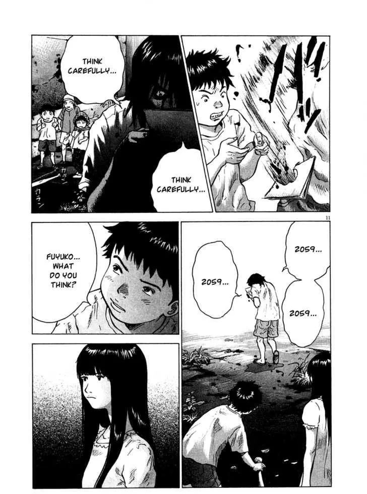 Manga page 15