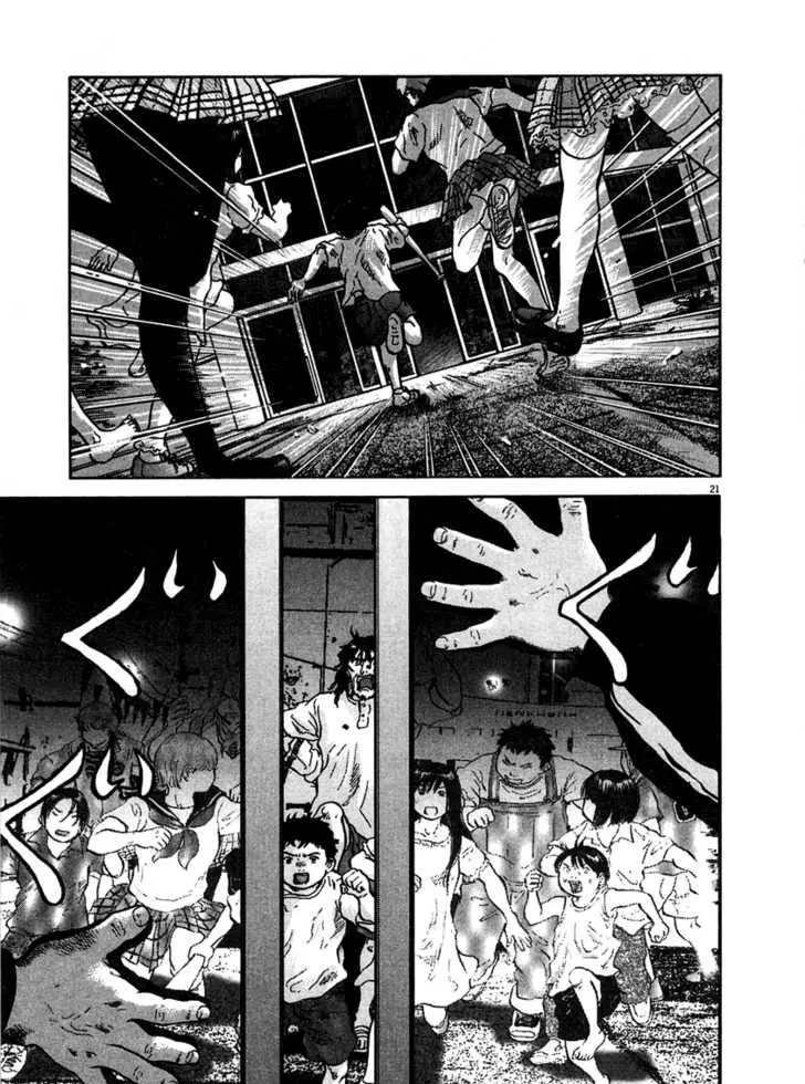 Manga page 24