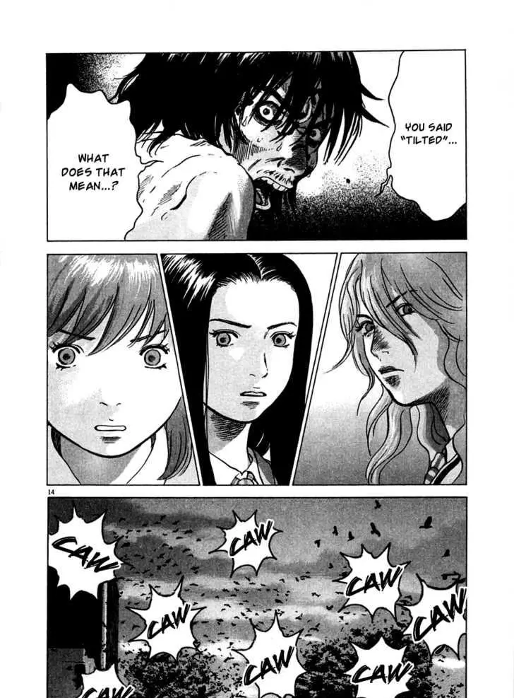 Manga page 17