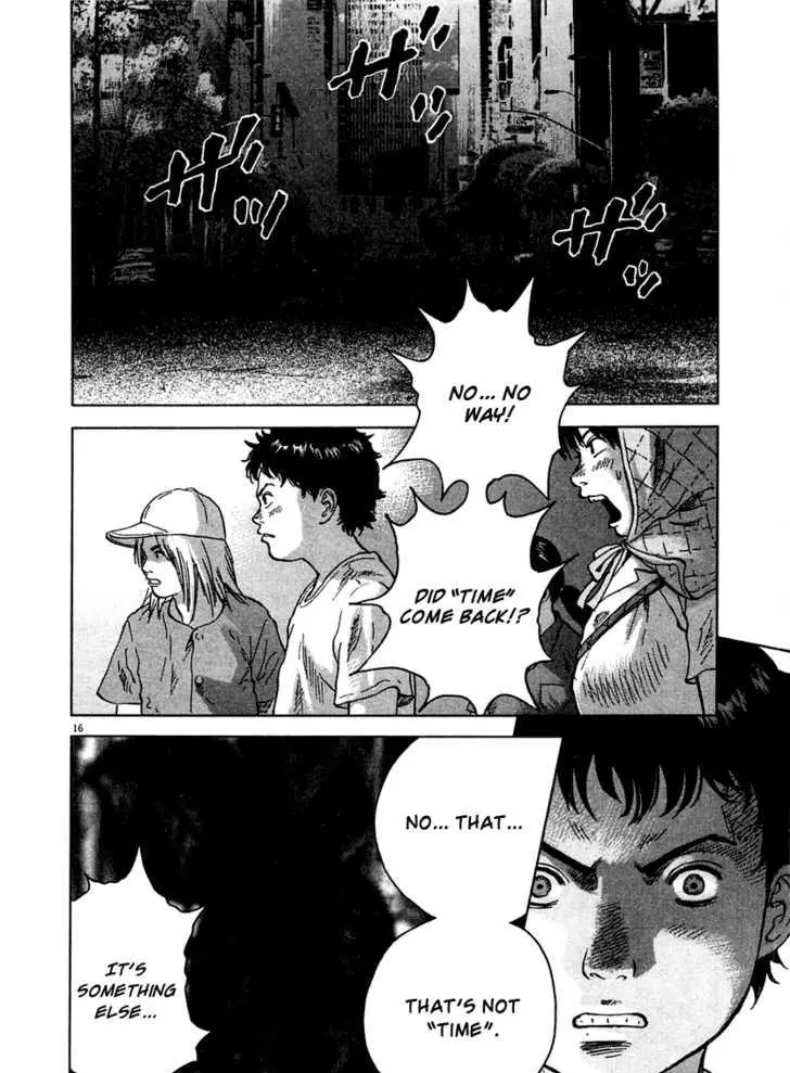 Manga page 19
