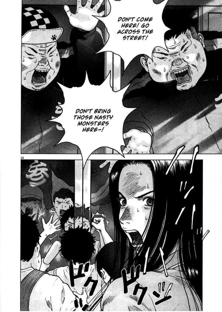 Manga page 27