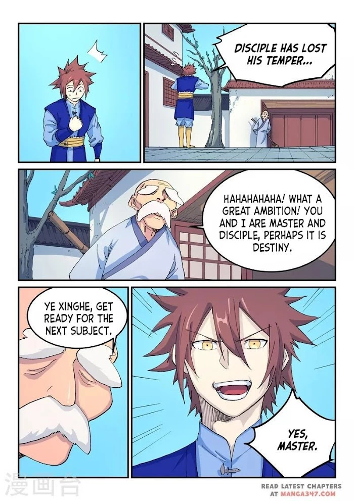Manga page 6