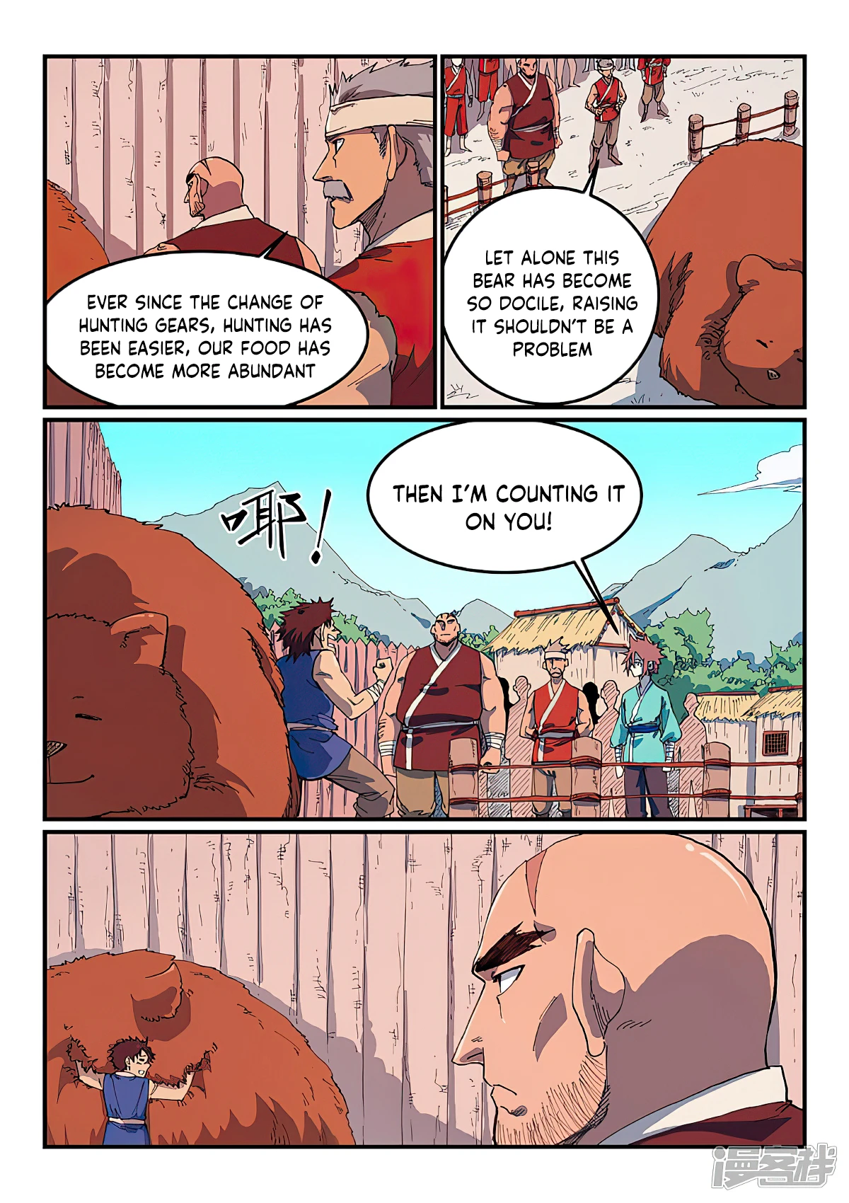 Manga page 4