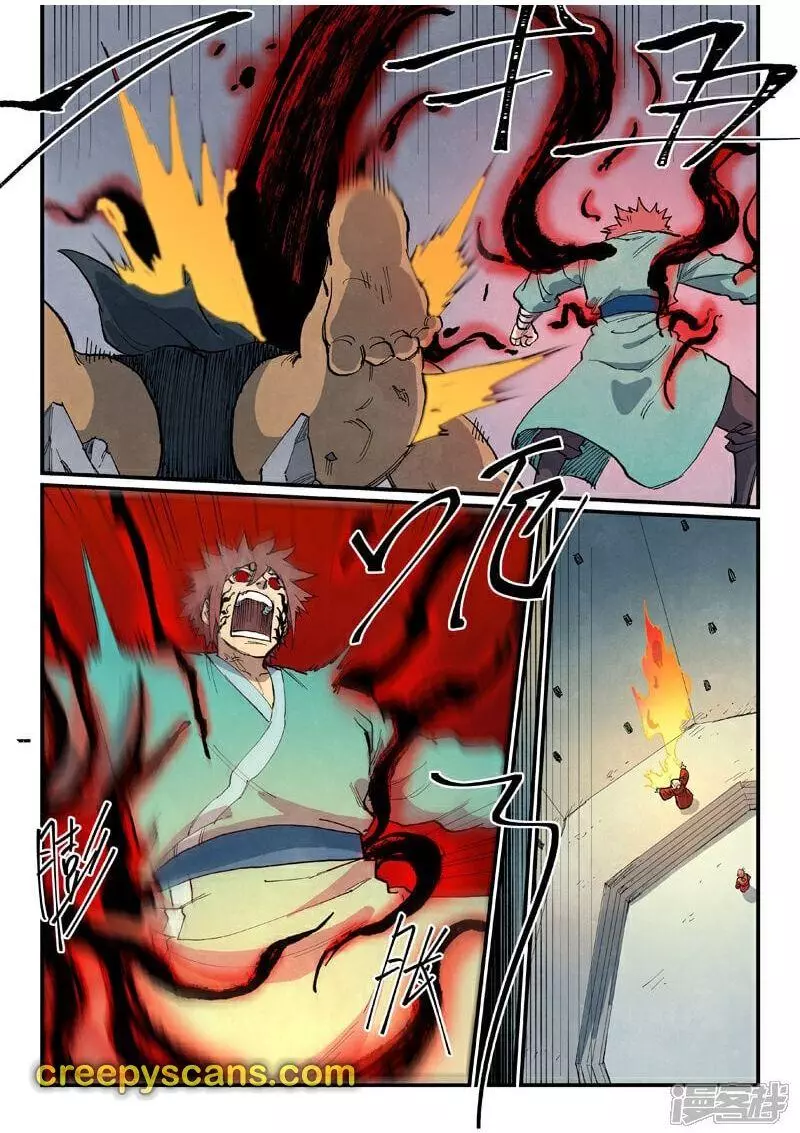 Manga page 10