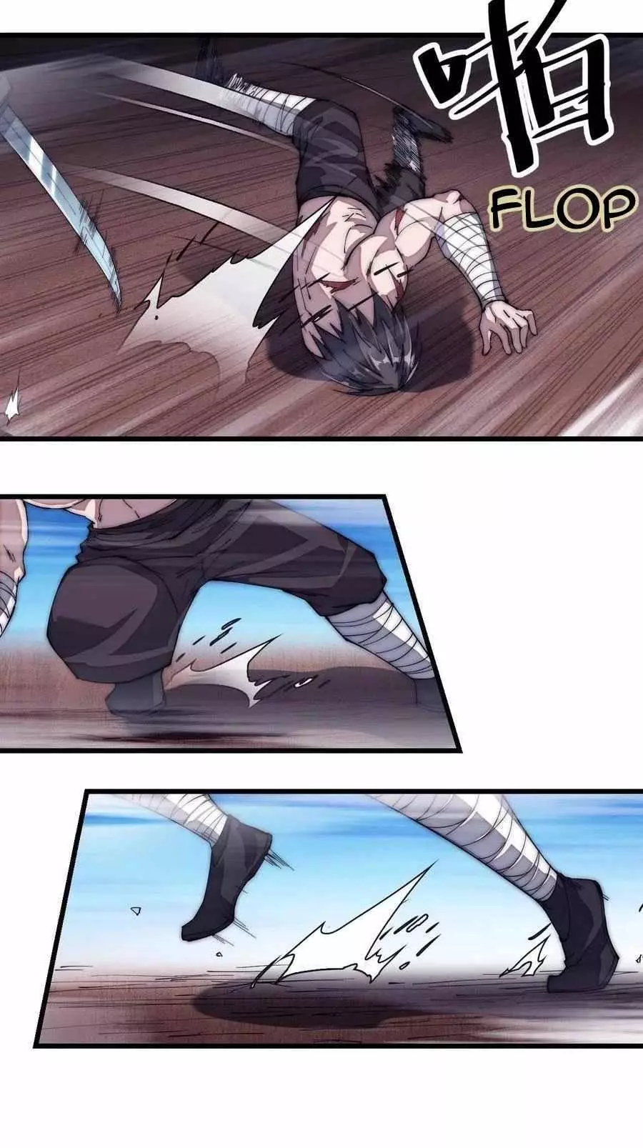 Manga page 22