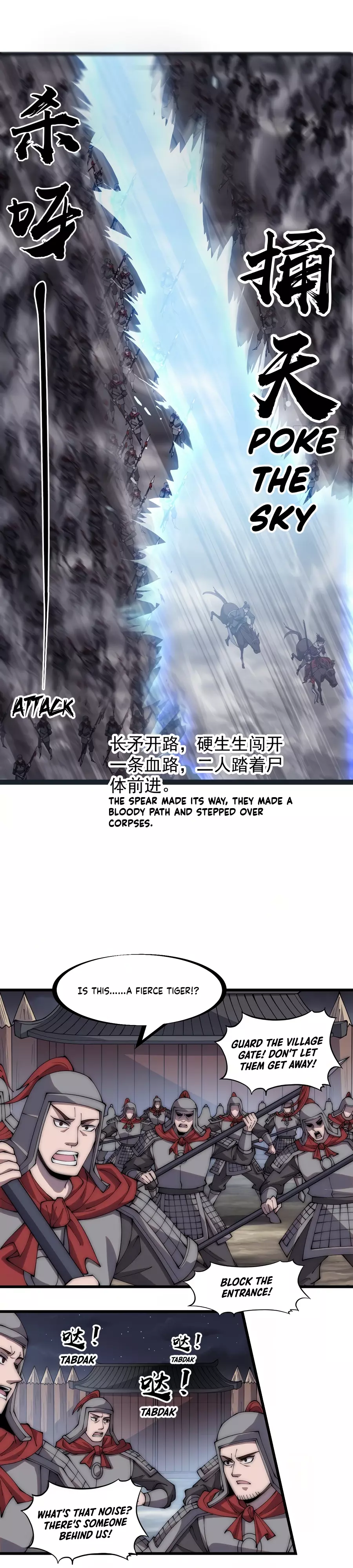 Manga page 4
