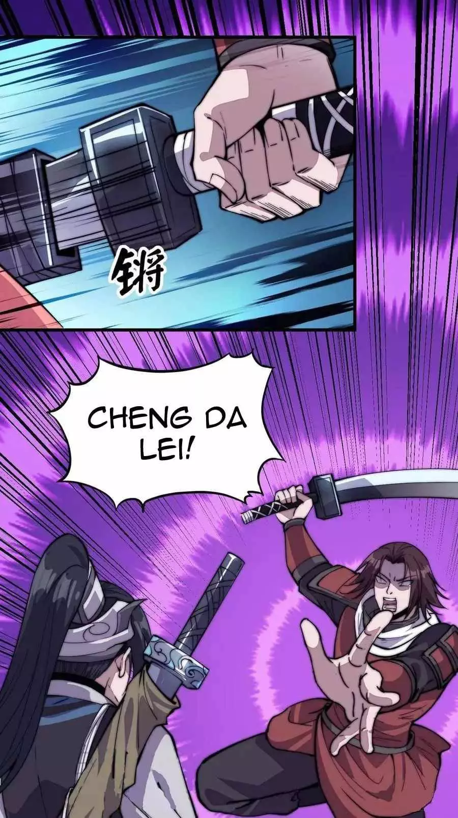 Manga page 18
