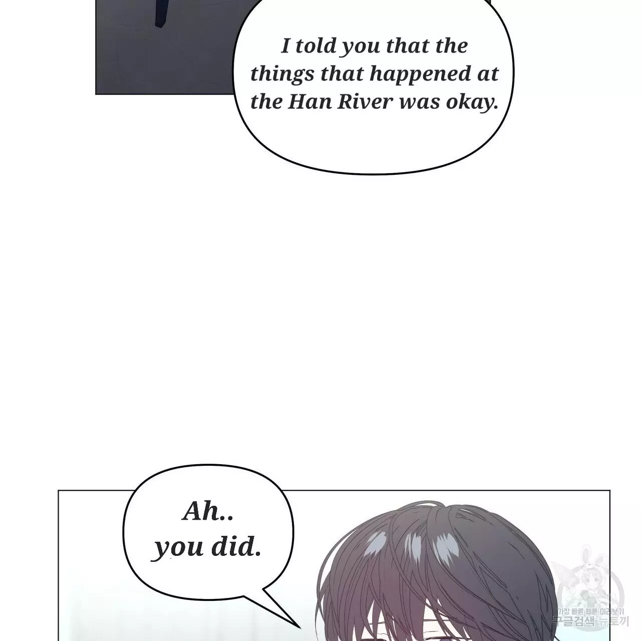 Manga page 65