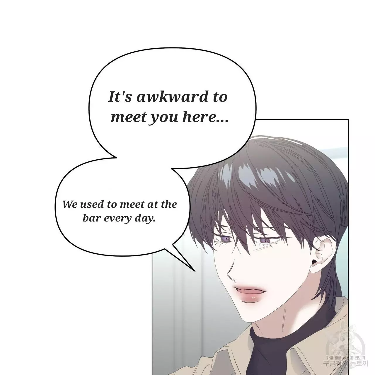 Manga page 60