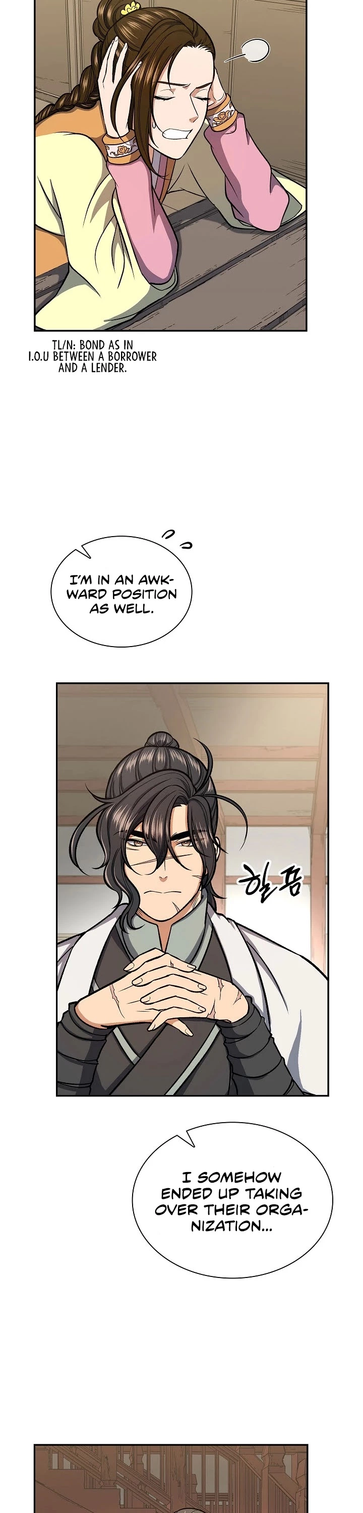 Manga page 11
