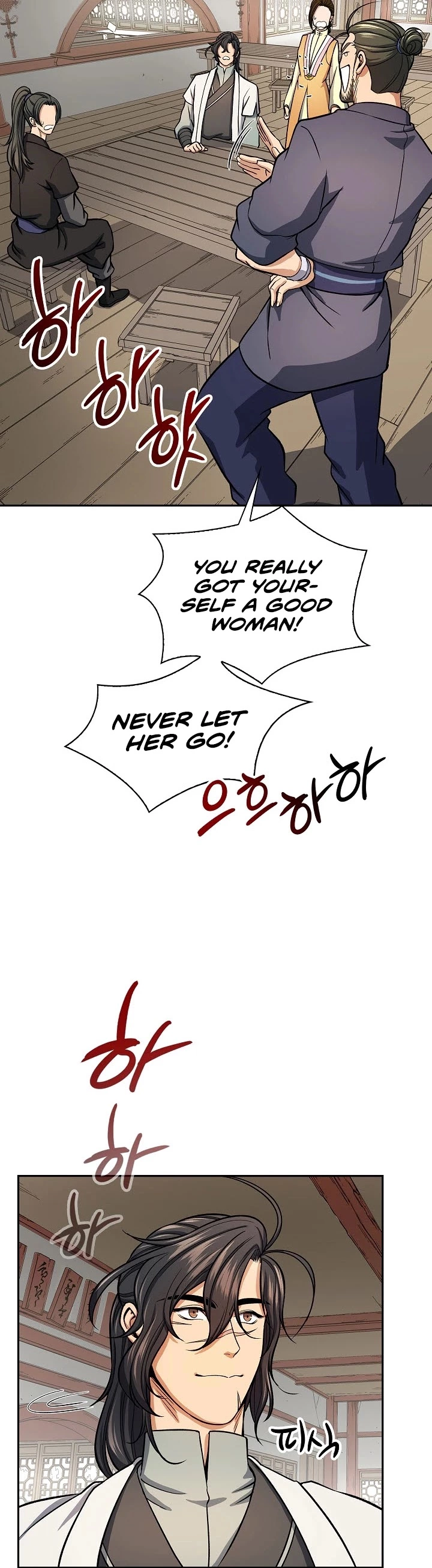 Manga page 22
