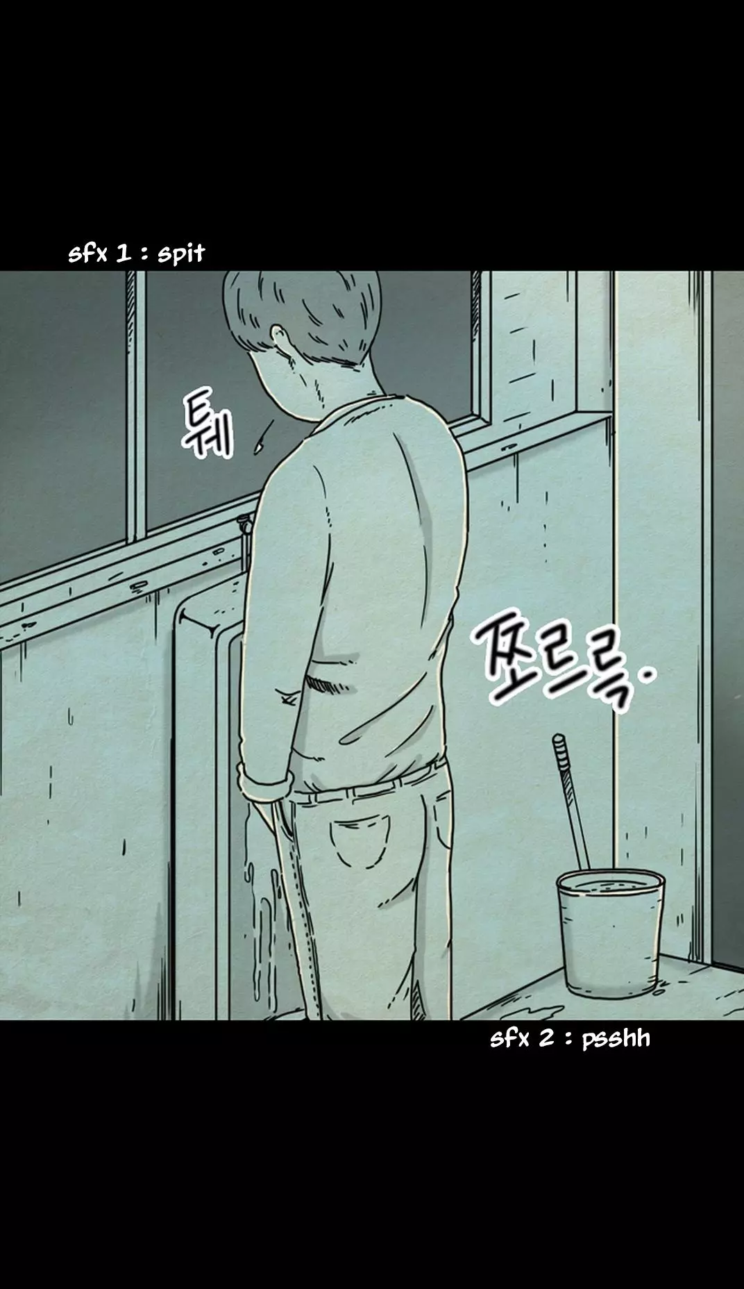 Manga page 8