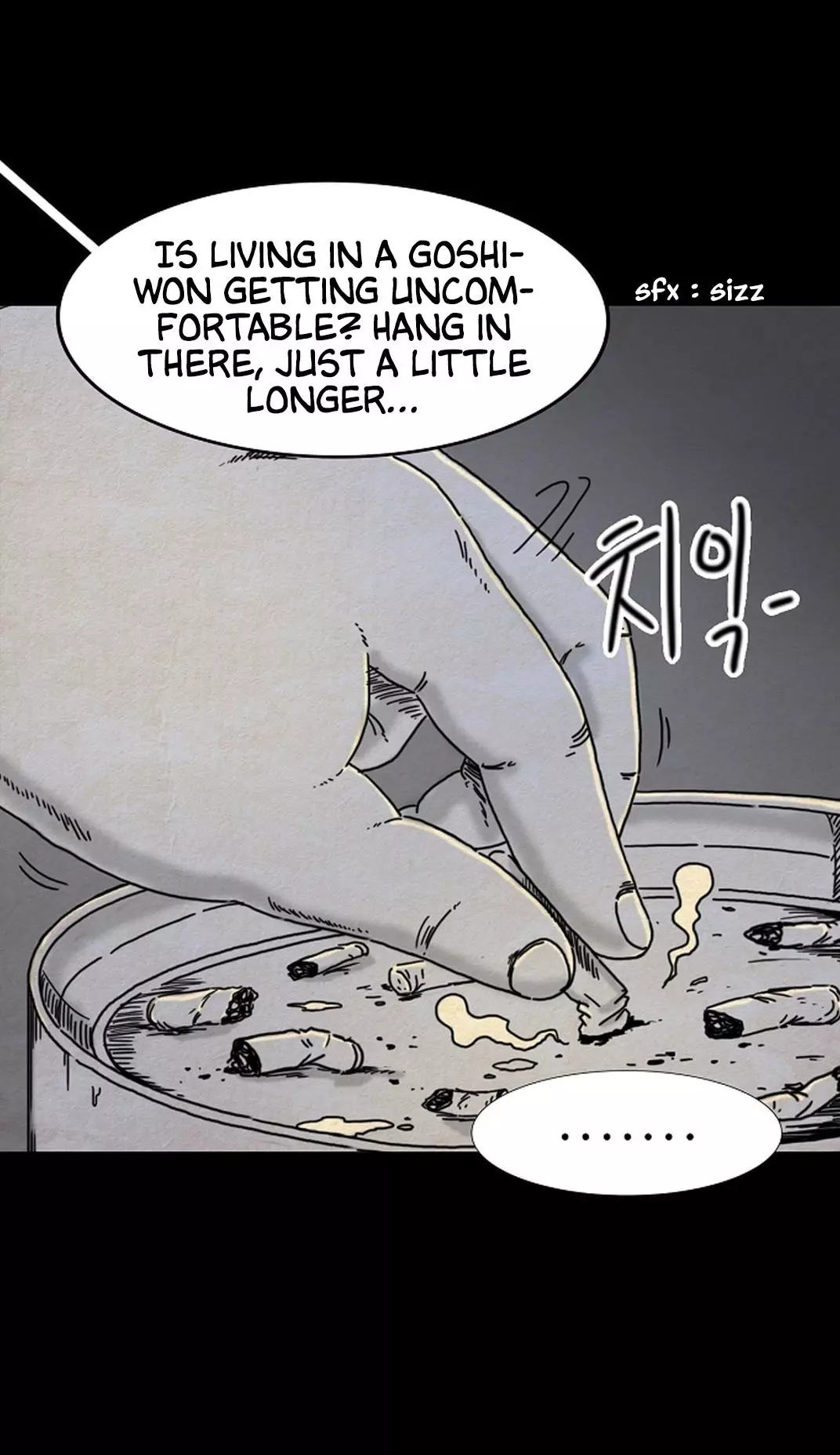 Manga page 22