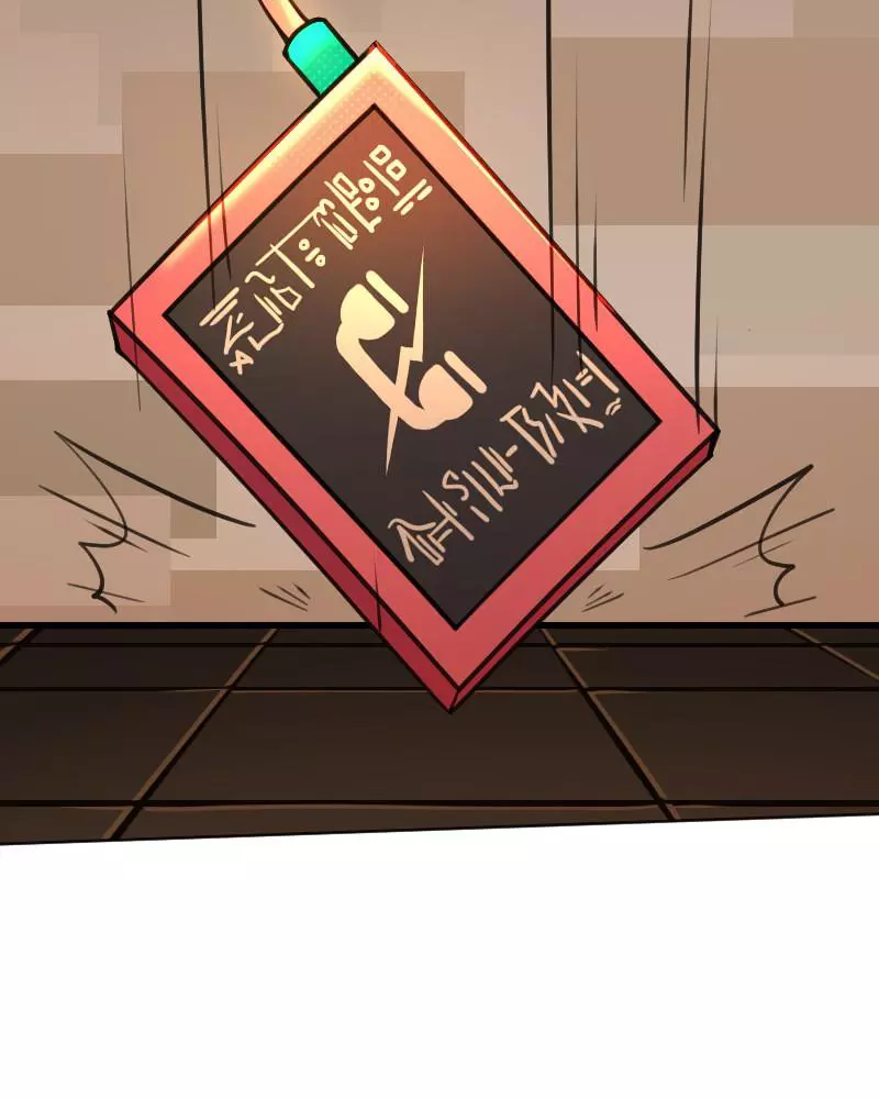 Manga page 98
