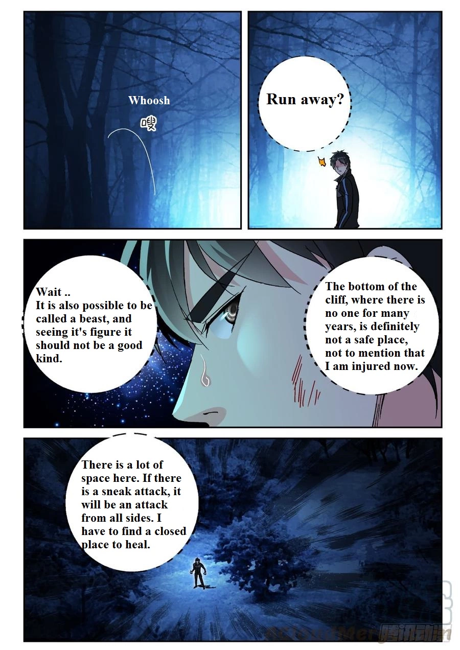 Manga page 3