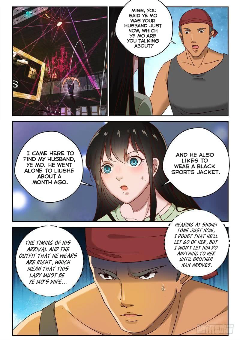 Manga page 4