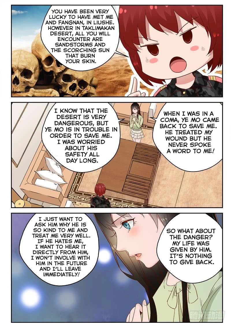 Manga page 2