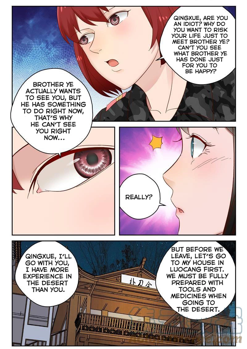 Manga page 3