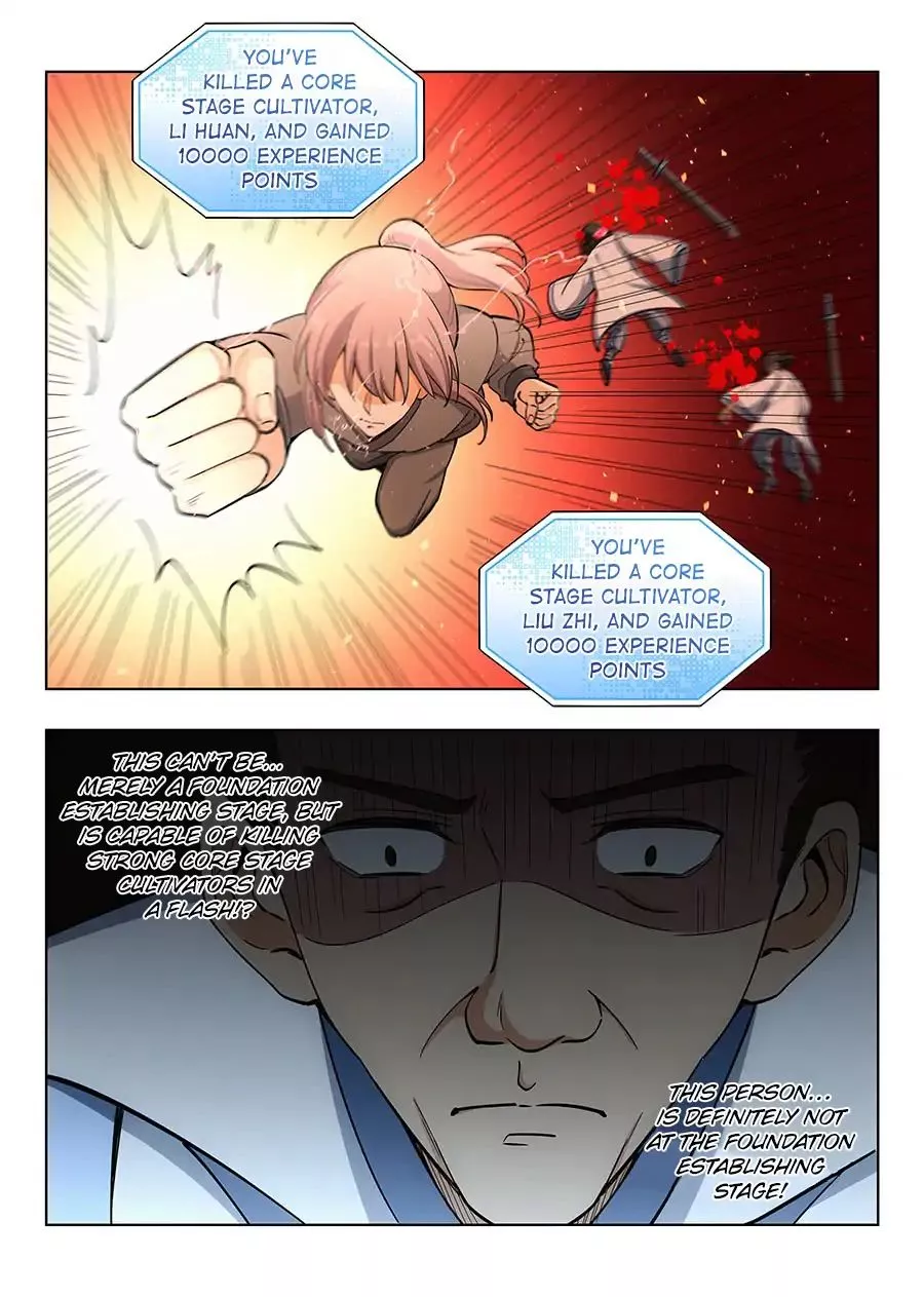 Manga page 17