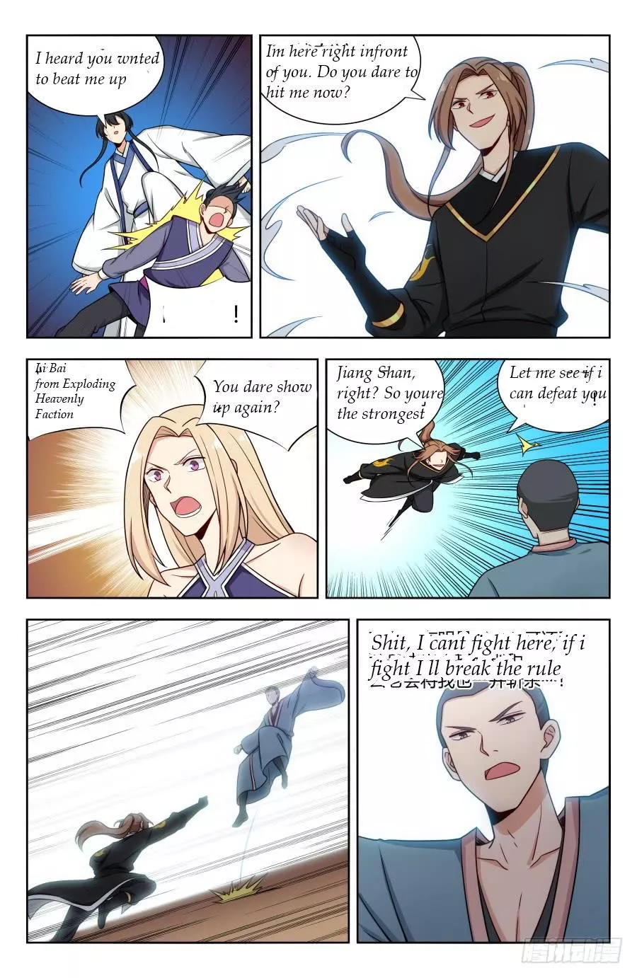 Manga page 11