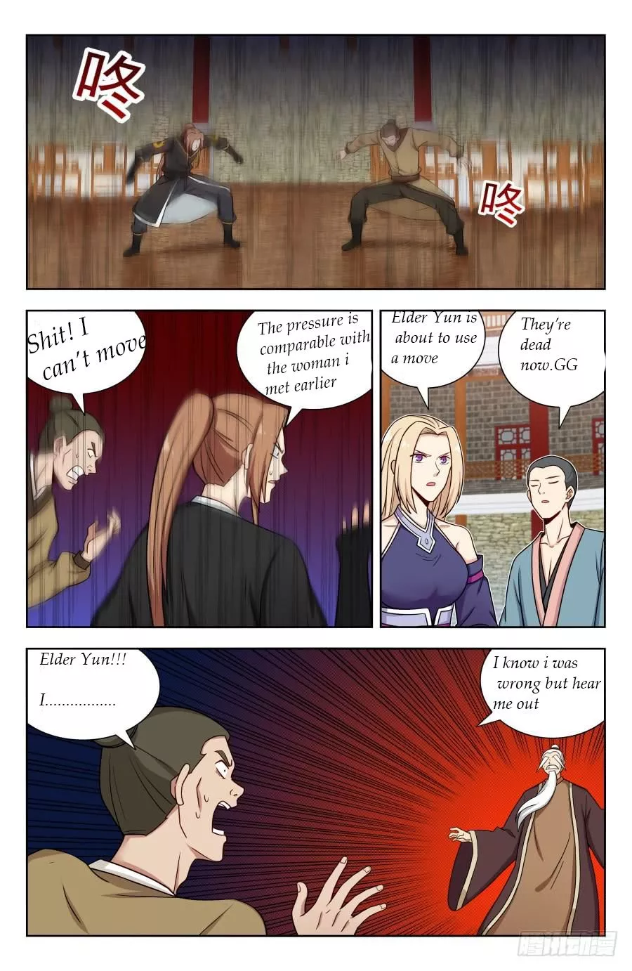 Manga page 3