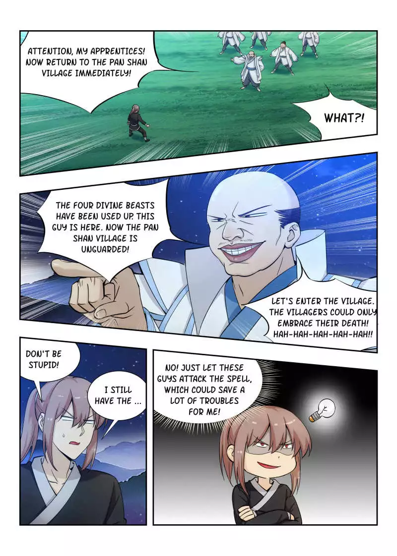 Manga page 12