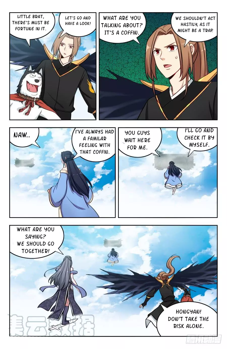 Manga page 7