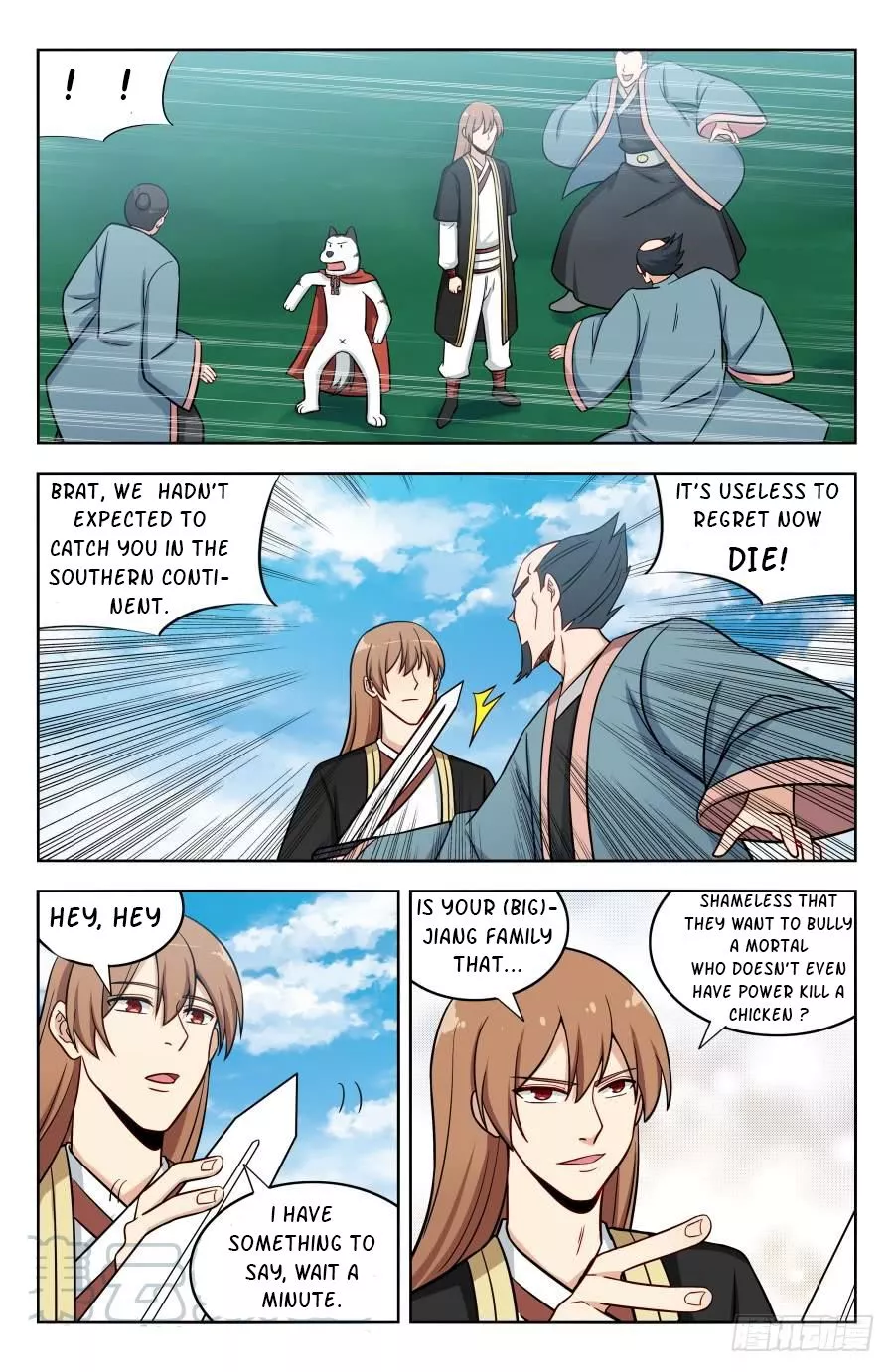 Manga page 7