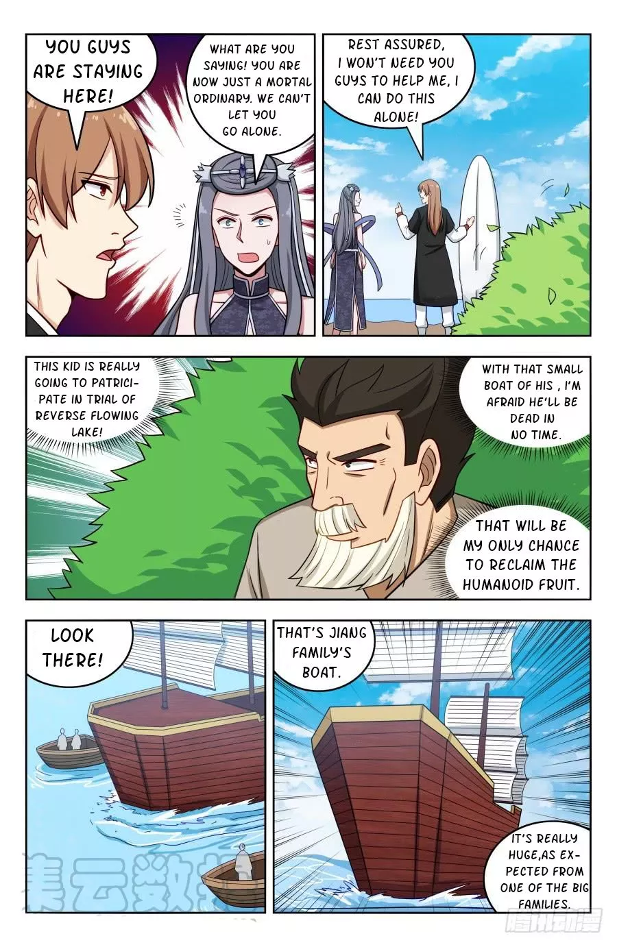 Manga page 5