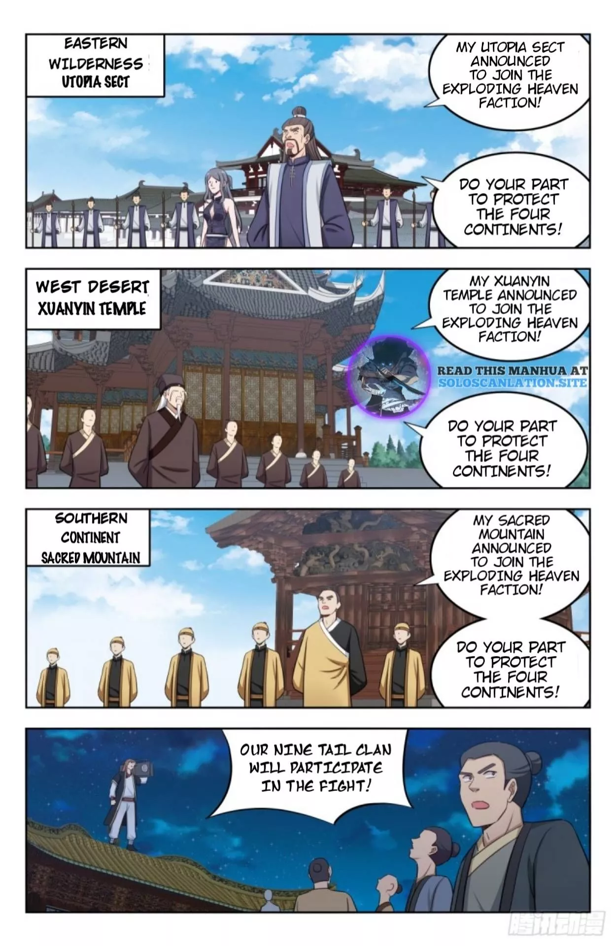 Manga page 8