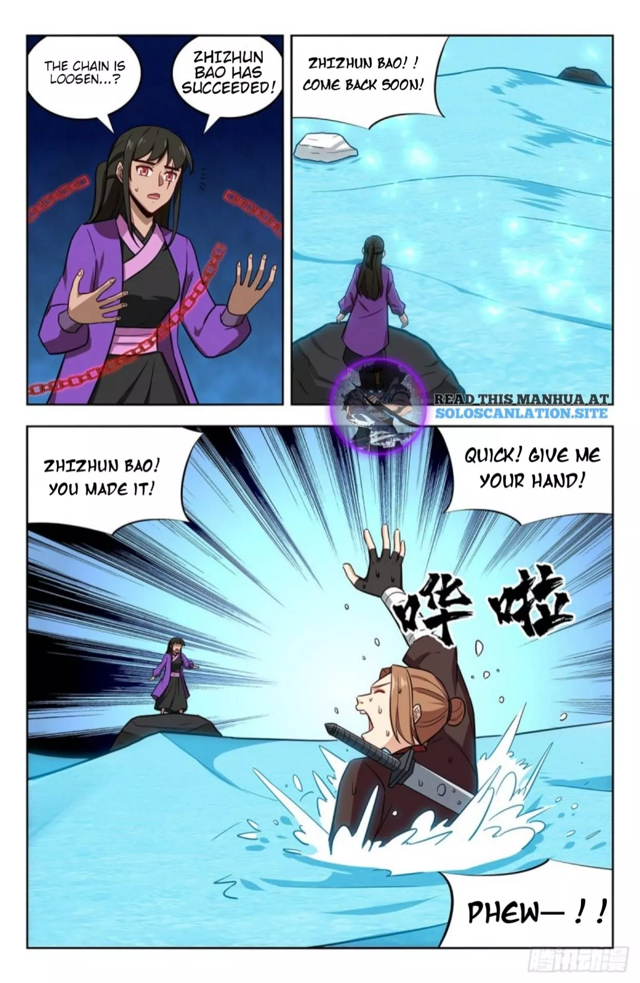 Manga page 4