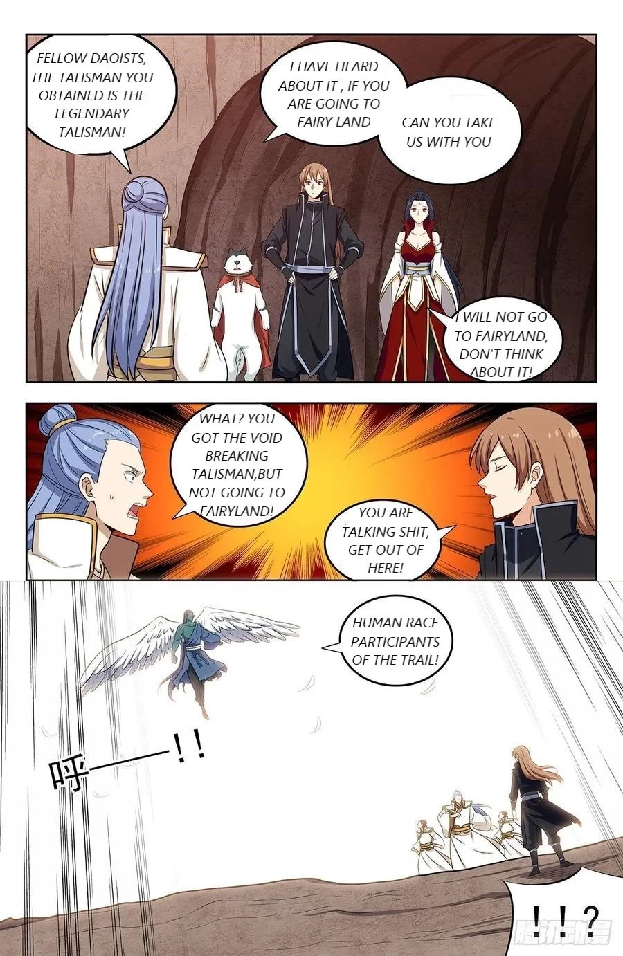 Manga page 8