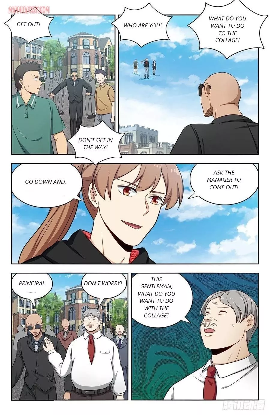 Manga page 2