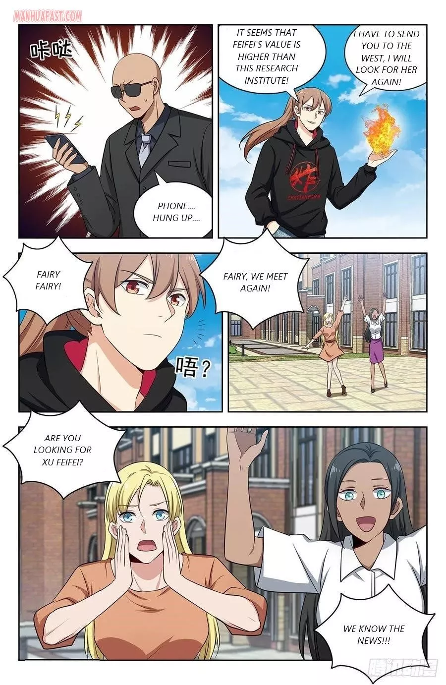 Manga page 7