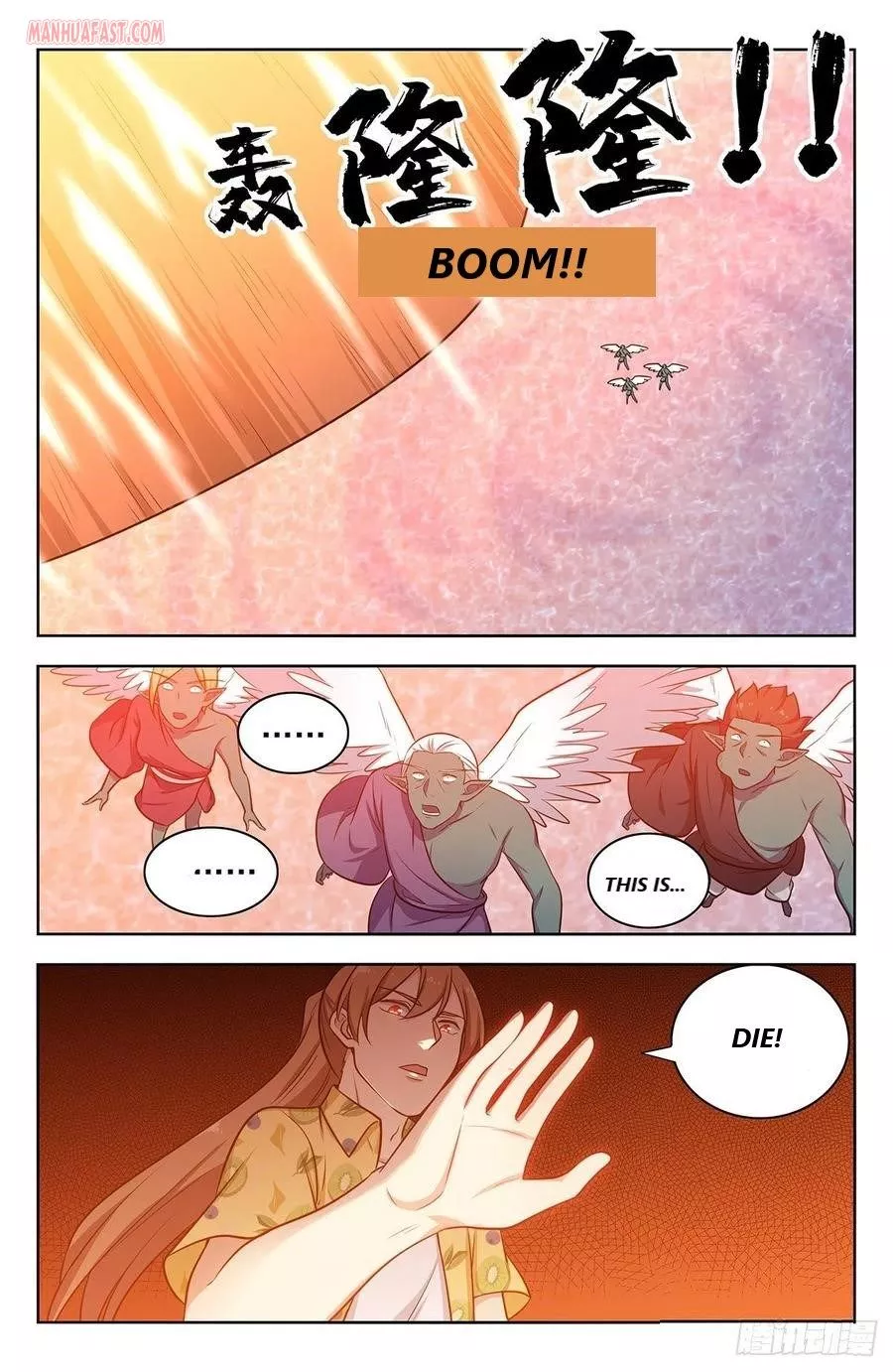 Manga page 11