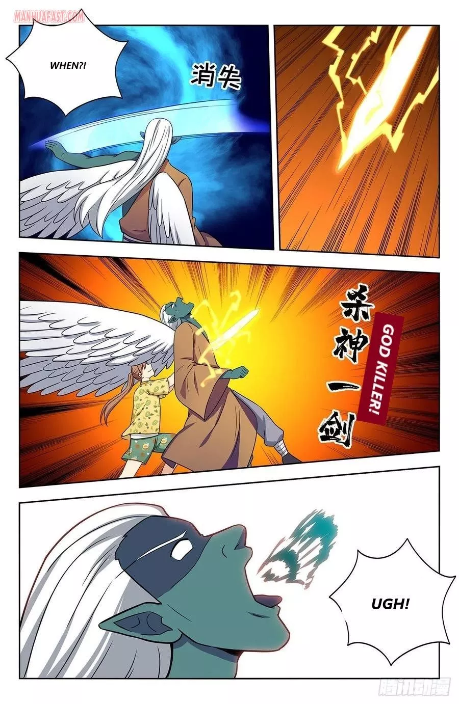 Manga page 4