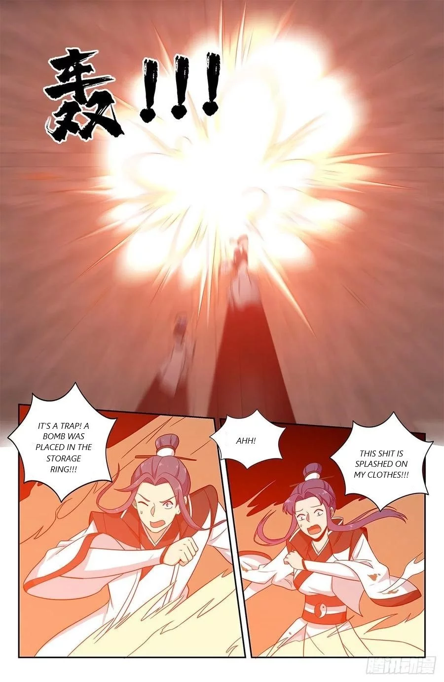 Manga page 3