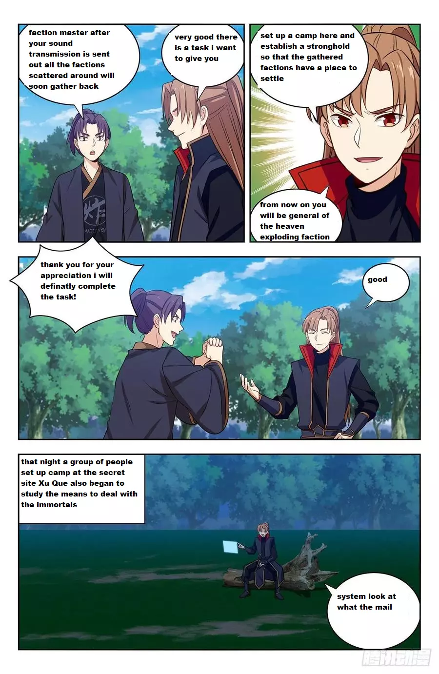 Manga page 6