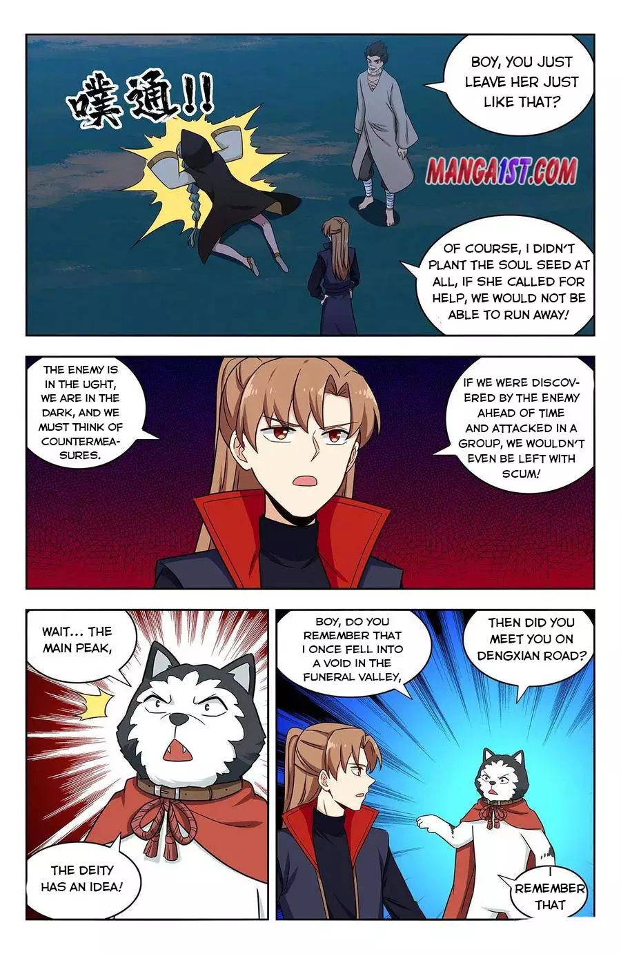 Manga page 3