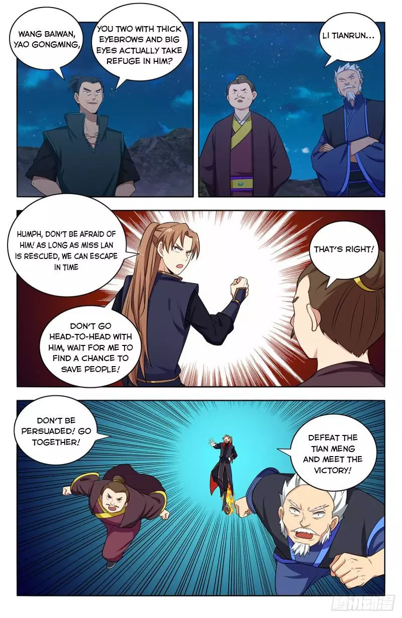 Manga page 7