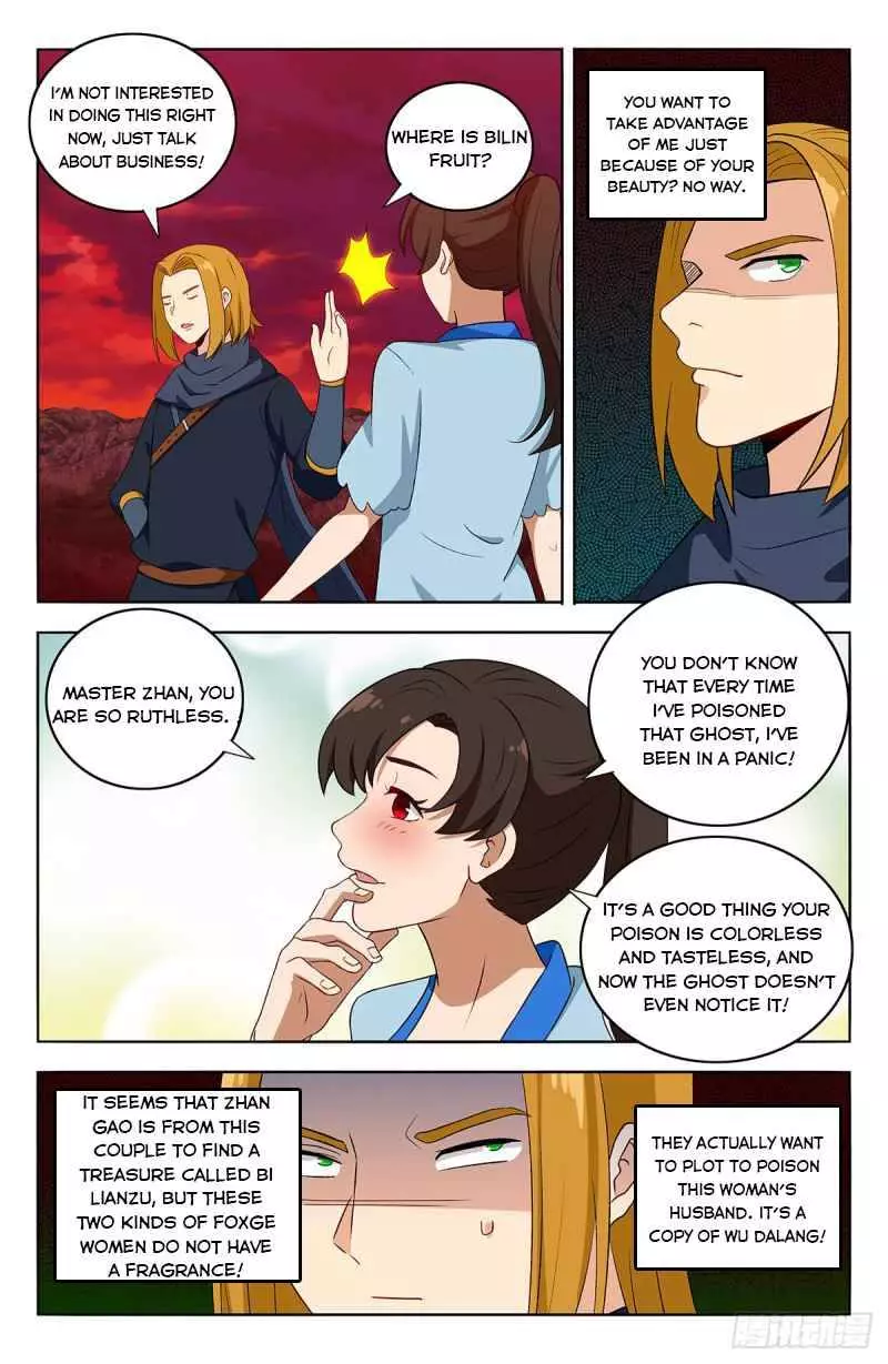 Manga page 5